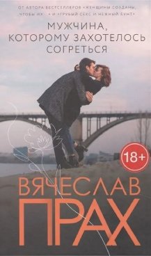 Фотография обложки