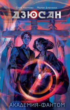 Фотография обложки