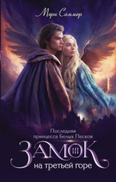 Фотография обложки