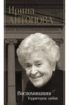 Фотография обложки