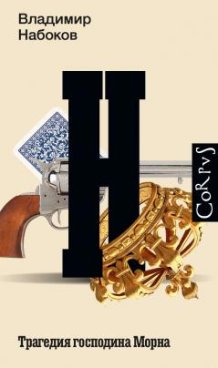 Фотография обложки