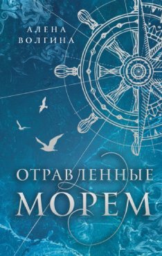 Фотография обложки