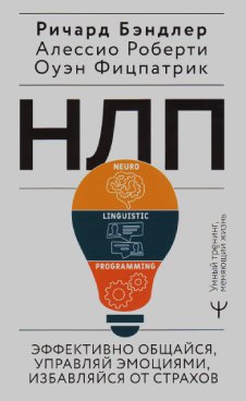 Фотография обложки