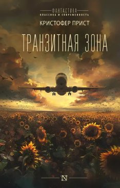 Фотография обложки