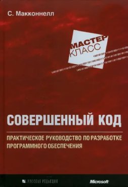 Фотография обложки