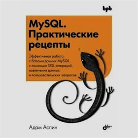 Фотография обложки