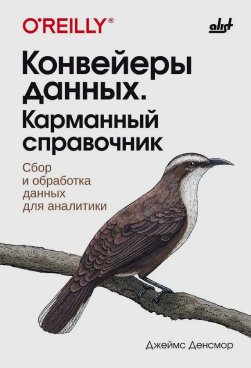 Фотография обложки