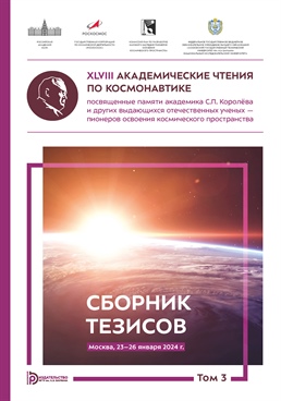 Фотография обложки