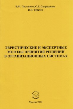 Фотография обложки