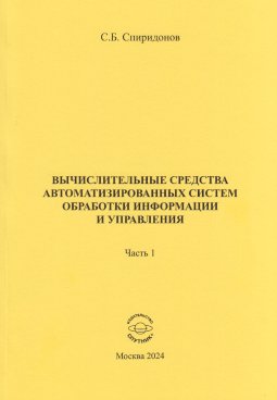 Фотография обложки