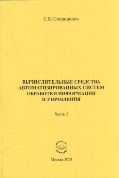 Фотография обложки