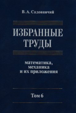 Фотография обложки