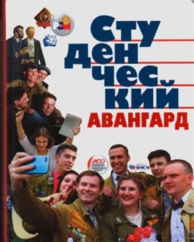 Фотография обложки