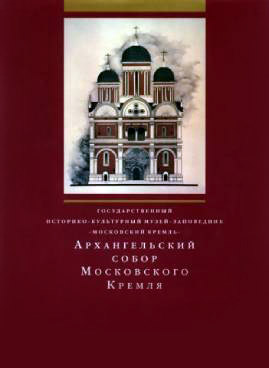 Фотография обложки