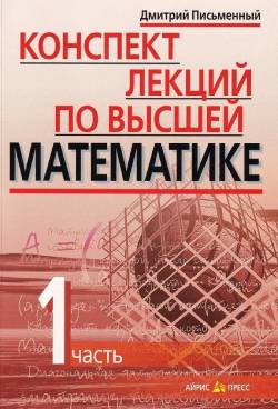 Фотография обложки