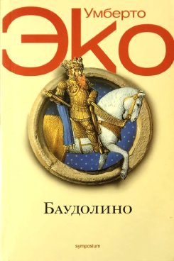 Фотография обложки