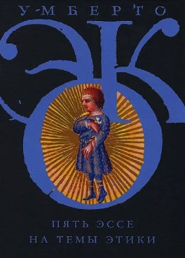 Фотография обложки