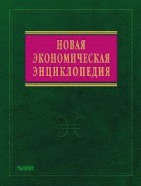 Фотография обложки