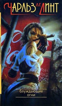 Фотография обложки