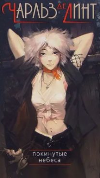 Фотография обложки