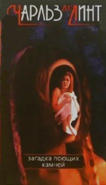 Фотография обложки