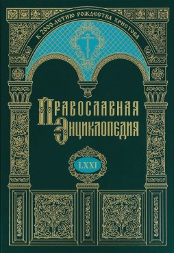 Фотография обложки