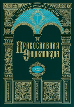 Фотография обложки