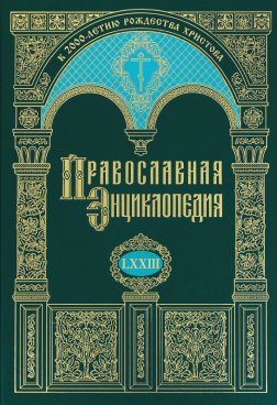 Фотография обложки