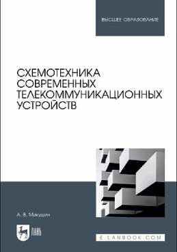 Фотография обложки