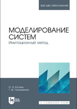 Фотография обложки