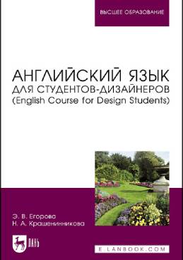 Фотография обложки