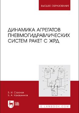 Фотография обложки