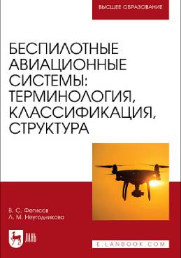 Фотография обложки