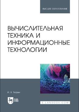 Фотография обложки