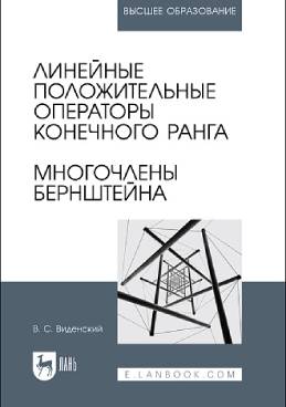 Фотография обложки