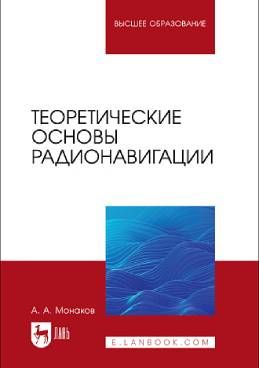 Фотография обложки