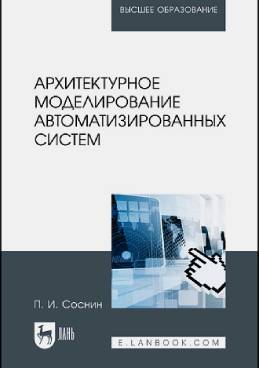 Фотография обложки