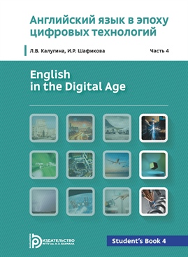 Фотография обложки