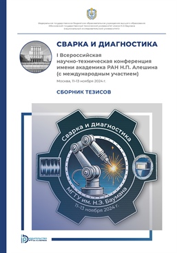 Фотография обложки