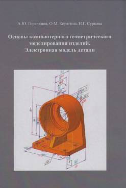 Фотография обложки