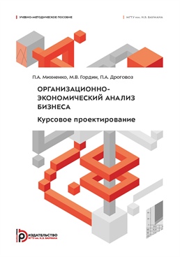 Фотография обложки