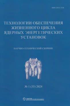 Фотография обложки