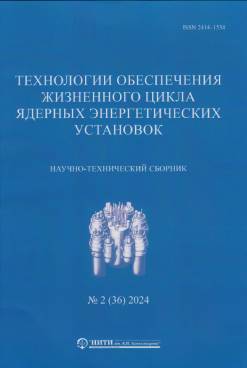 Фотография обложки