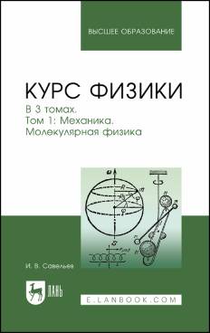 Фотография обложки