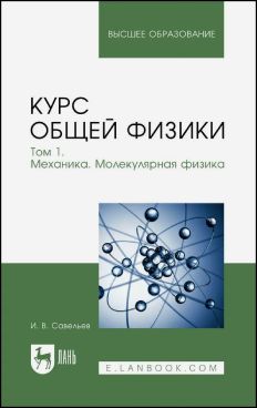 Фотография обложки