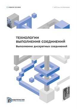 Фотография обложки