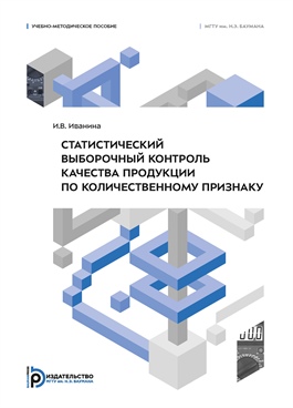 Фотография обложки