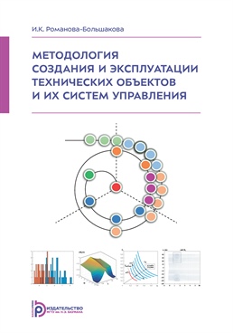 Фотография обложки