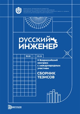 Фотография обложки