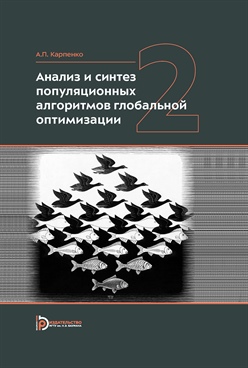 Фотография обложки